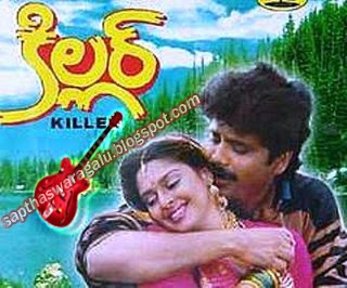 tamil old movies 1990